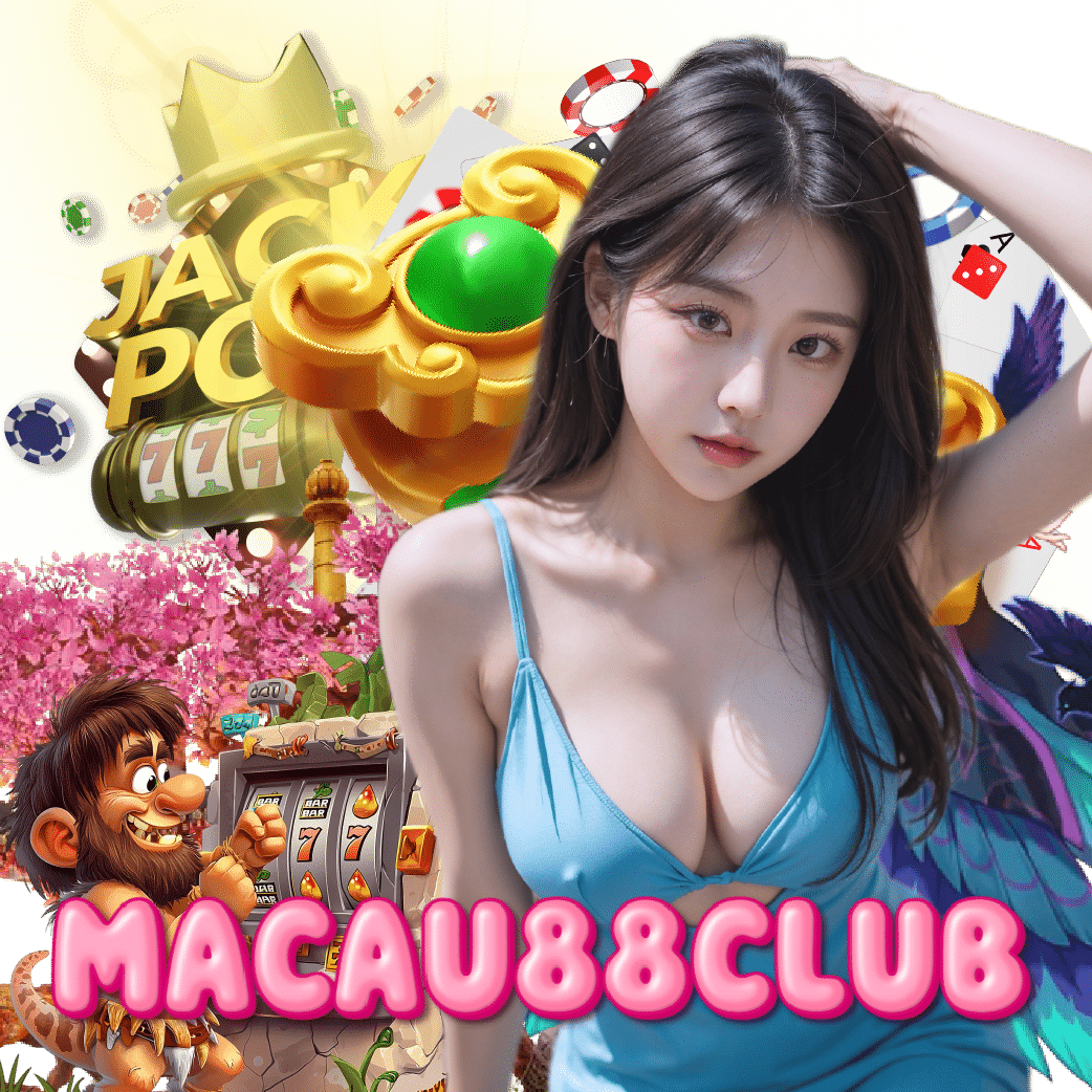 macau88club สล็อตออนไลน์